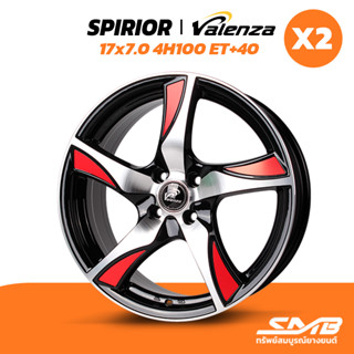 ล้อแม็กรถเก๋ง VALENZA รุ่น SPIRIOR 17x7.0 4รู100 ET+40 สีหน้าเงาร่องดำขลิปแดง ราคาต่อ 2วง