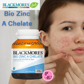 Blackmores Bio Zinc A Chelate 90S แบลคมอร์ส ไบโอ ซิงค์ เอ คีเลต (ผลิตภัณฑ์เสริมอาหาร)ในรูปแบบอะมิโน แอซิดคีเลต