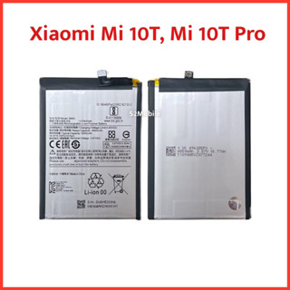 แบตเตอรี่ Xiaomi Mi 10T,Mi 10T Pro (Model:BM53)