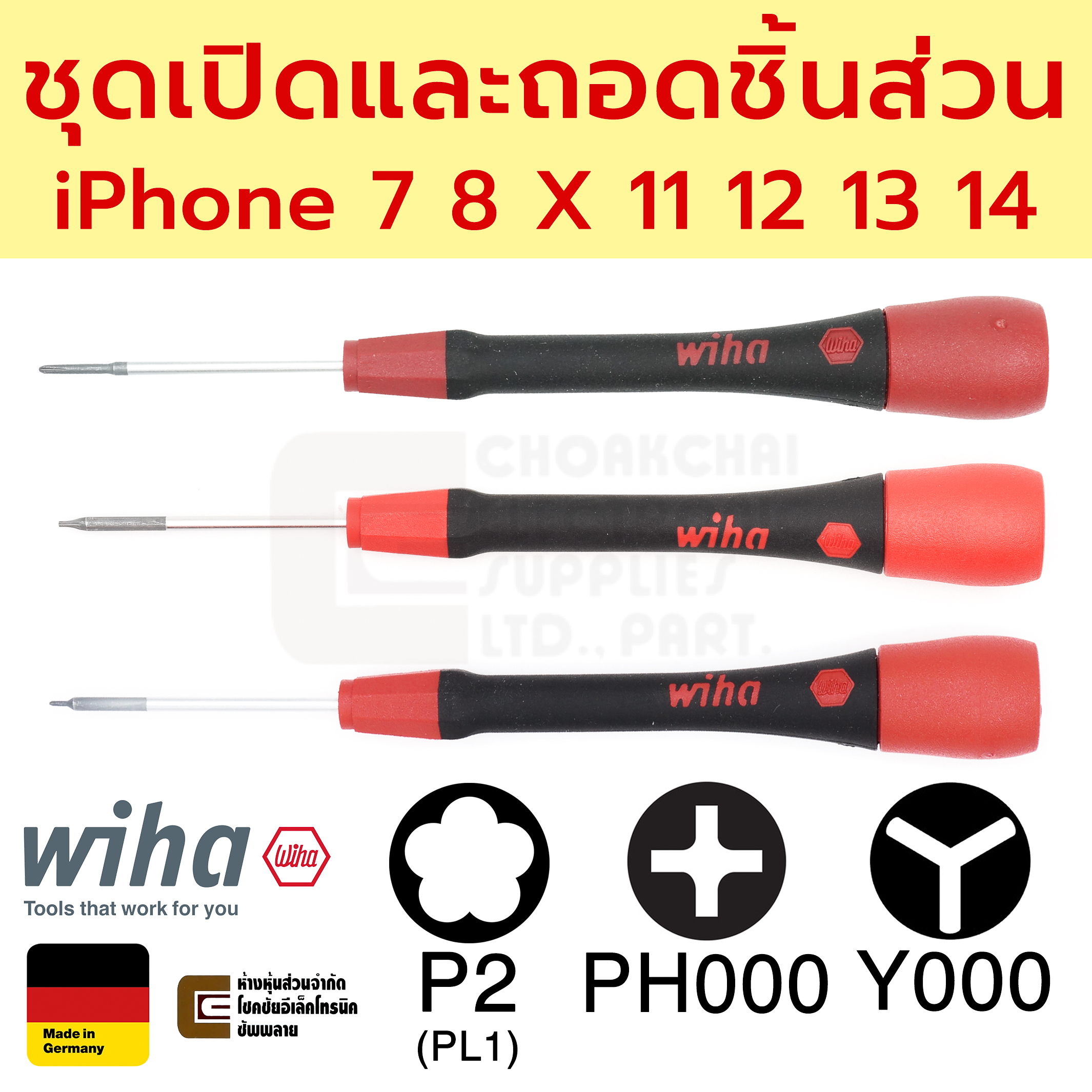 Wiha PicoFinish ชุดไขควงเปิด iPhone 7 8 X 11 12 13 14 SE หัว Pentalobe P2, Tri-Point Y000, แฉก PH000 ชุดเปิดไอโฟน