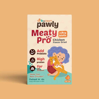 Pawly Meaty Prol(สำหรับแมว)อกไก่ฟรีซดรายผสมโปรไบโอติก