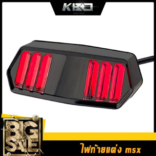 ไฟท้าย สำหรับรุ่น MSX/MSX125/MSX125SF/DEMON125/CB650F/CBR650 - 1 อัน