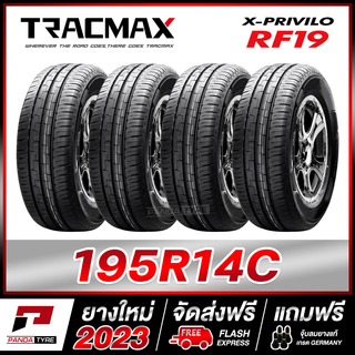 TRACMAX 195R14 (ยางขอบ14) รุ่น X-PRIVILO RF19 x 4 เส้น (ยางใหม่ผลิตปี 2023)