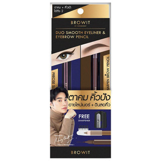 Browit by NongChat Duo Smooth Eyeliner&amp; Eyebrow Pencil ตาคม คิ้วเป๊ะ อายไลน์เนอร์ + ดินสอคิ้ว ฟรี กบเหลา 👈✨