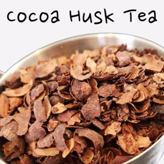 ชาเปลือกเมล็ดโกโก้ Cocoa Husk Tea