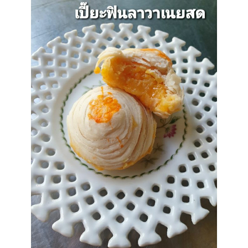 เปี๊ยะฟินเนยสดลาวา กล่อง 4 ลูก