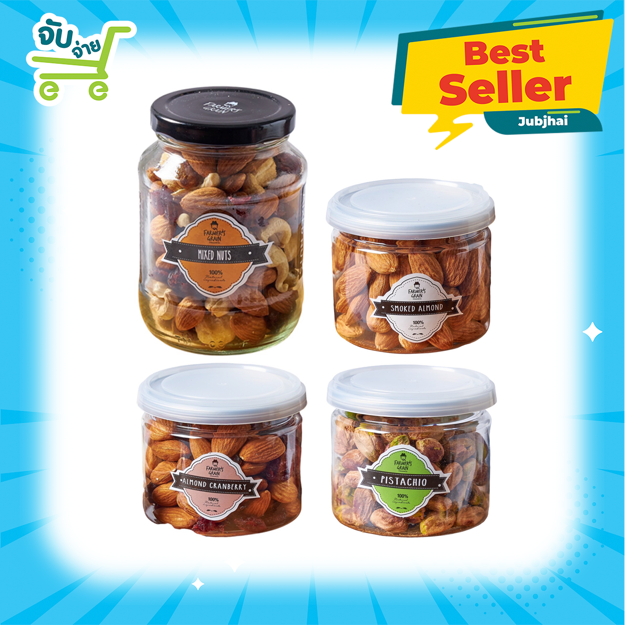 FARMER'S Grain Mixed Nuts Pistachio Almond Cranberry Smoked Almond ถั่วรวมและผลไม้อบแห้ง Kirkland to