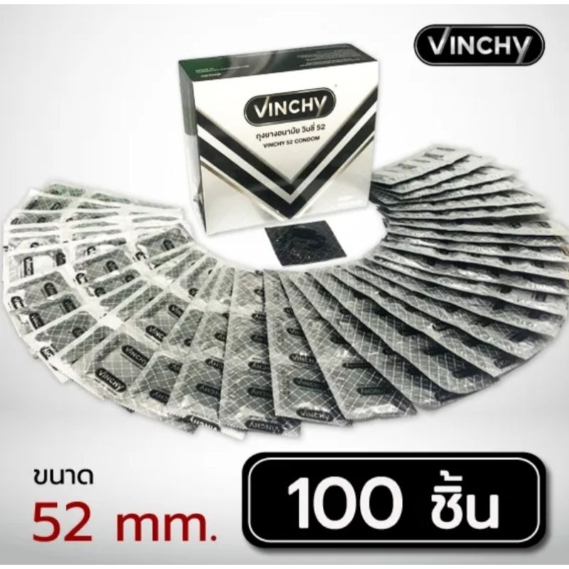 ถุงยางอนามัย VINCHY 52 ( วินชี่ ) 100 ชิ้น ใน 1 กล่อง สินค้าล็อตใหม่ ส่งเร็วมากๆ