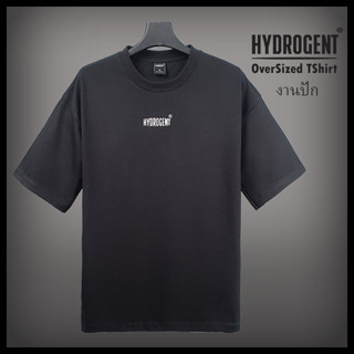 Hydrogent เสื้อยืดโอเวอร์ไซส์ ผ้าดีใส่สบาย แต่ราคาเบาๆ