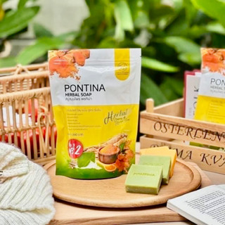 💋ว้าวคอสเมติกส์💋🫧Pontina Herbal Soap สบู่สมุนไพร พรทิน่า 300g.🫧