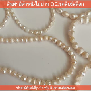 สินค้ามีตำหนิ/สินค้าไม่ผ่านQC/สินค้าเคลียร์สต๊อก ลด 50% อ่านรายละเอียดก่อนสั่ง