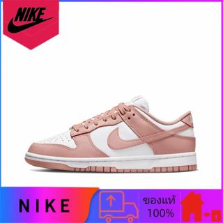 Nike Dunk Low "Rose Whisper" ของแท้ 100% สวมใส่สบายไม่ลื่นรองเท้าผ้าใบทรงเตี้ยน้ำหนักเบาสีชมพู