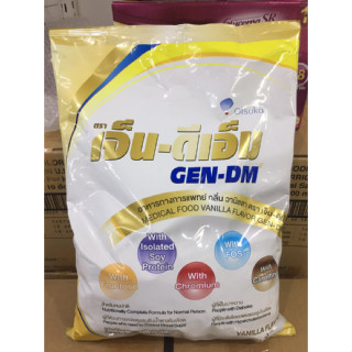 Gen-Dm 2.5 kg เจ็นดีเอ็ม สำหรับผู้ป่วยเบาหวาน