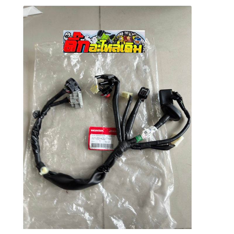 สายไฟเรือนไมล์เวฟ110iLEDปี2021แท้ศูนย์รุ่นสตาร์มือไมล์ดิจิตอล32103-K2J-T10🔹