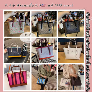 F.A ว่าแท้100% กระเป๋า coach แท้  mollie tote  25  กระเป๋าถือ เล็ก กระเป๋าสะพายผู้หญิง กระเป๋า Messenger แบบพกพา c4086