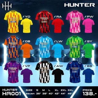 ขายส่งแพค10ตัว เสื้อกีฬา Hunter HA001 ha001