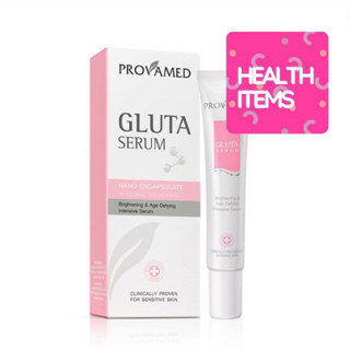 Provamed Gluta Serum (สำหรับผิวหน้า) 📣📣โปรวาเมด กลูต้า เซรั่ม 30 ml