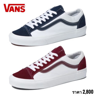 Vans Style 36 Classic Sport (2สี)