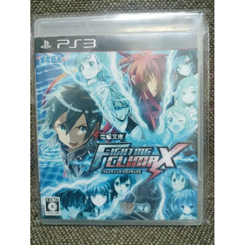 PS3 Game Dangeki Bunko: Fighting Climax (Zone 2 Japan) NTSC J