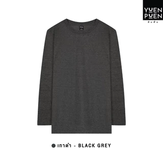 YuenPuen เสื้อยืดแขนยาว สีเทาดำ ยืนพื้น ไม่ยืด ไม่ย้วย ไม่ต้องรีด สีพื้น เนื้อผ้านุ่มใส่สบาย