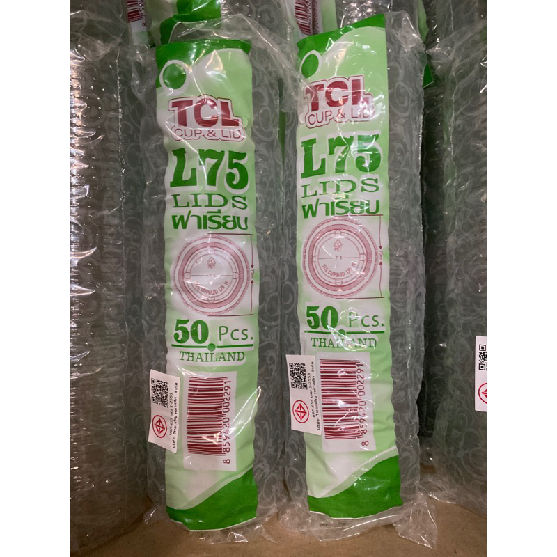 ฝาเรียบ 75 mm.(ยกลัง,2000ใบ)**ยกลัง** ราคา ถูกที่สุด ดีลบีเคเค แกลเลอรีภาพที่ 2