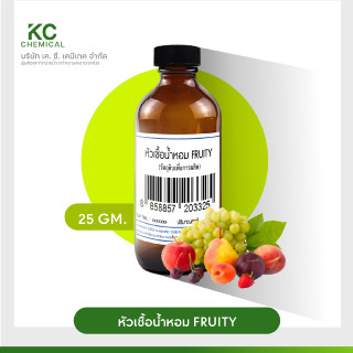 หัวน้ำหอม กลิ่น FRUITY ขนาด 25 กรัม