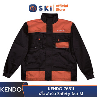 KENDO 76511 เสื้อฟอร์ม Safety ไซส์M（170-176 CM）| SKI OFFICIAL