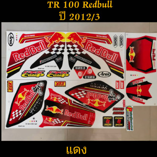 สติ๊กเกอร์ TR 100 Redbull ปี 2012 รุ่น 3 แดง