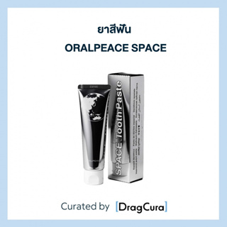 ยาสีฟัน ORALPEACE SPACE