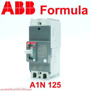 A1N 2P ABB MCCB เซอร์กิต เบรกเกอร์  A1N125 FORMULA ABB MCCB เซอร์กิต เบรกเกอร์ MCCB ABB A1N 125 2P