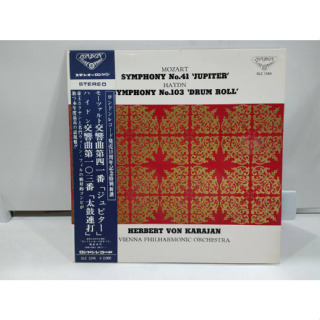 1LP Vinyl Records แผ่นเสียงไวนิล MOZART SYMPHONY No.41 JUPITER  (J14A170)