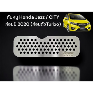 กันหนู Honda Jazz/ city เก่าก่อนตัว Turbo ปี2020