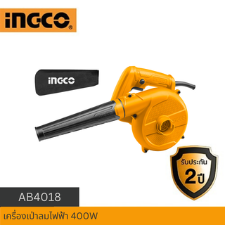 INGCO เครื่องเป่าลมไฟฟ้า 400W AB4018