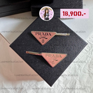 👜: New!! Prada Hair Clip‼️ก่อนกดสั่งรบกวนทักมาเช็คสต๊อคก่อนนะคะ‼️