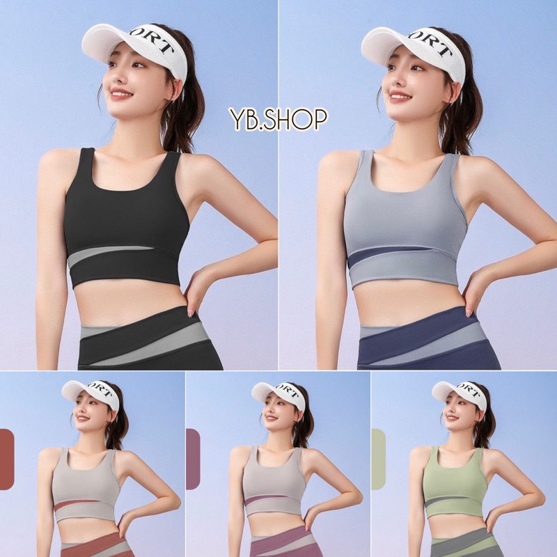 #สปอร์ตบรา
#ชุดออกกำลังกาย
#ผ้านุ่ม
#ใส่ง่ายสบาย
#ระบายอากาศได้ดี
