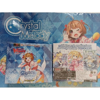 การ์ดแวนการ์ด VGT-V-EB11 Crystal  Melody Exter Booster Pack 1 กล่องมี 20 ซอง