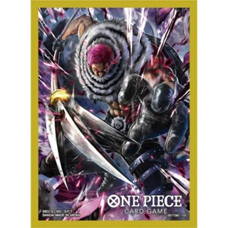 Bandai One Piece Card Game Sleeves Vol.3 Charlotte Katakuri ซองใส่การ์ด (70 ซอง) 4549660981558 (การ์ดวันพีช)