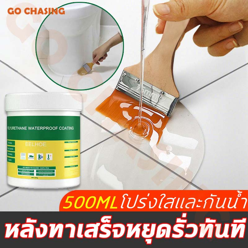 ⚡️300ml กาวใสกันน้ำซึม น้ำยาอุดรูรั่ว ซ่อมแซมรอยแตกของหลังคา