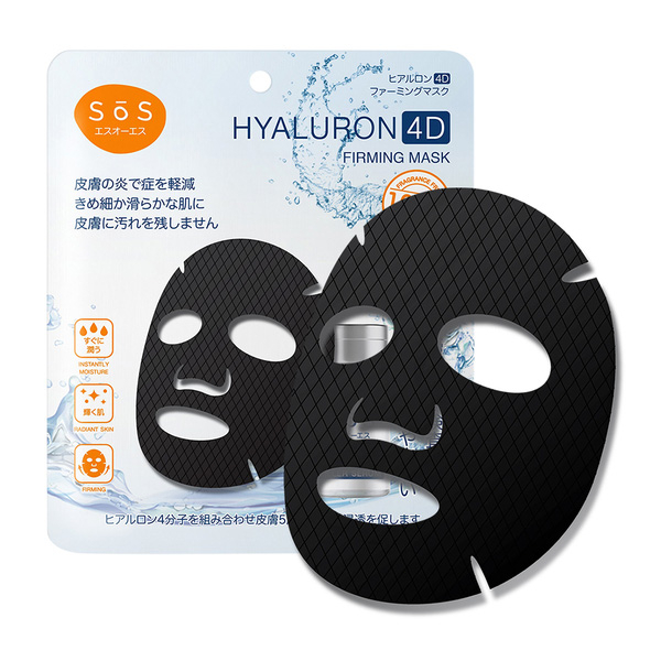 ❎EXP.2027 | SOS Hyaluron 4D Firming Mask 25 ml. เอะสึ โอ เอะสึ มาสก์บำรุงผิวหน้าไฮยาลูรอนเข้มข้น