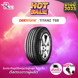 *DEESTONE215/70R15 ยางรถยนต์ขอบ15 รุ่นT88 (1 เส้น) ยางใหม่ปี 23 สินค้าพร้อมส่ง 1 เส้น แถมฟรี จุ๊ปลม 1 ตัว ยางดีสโตน