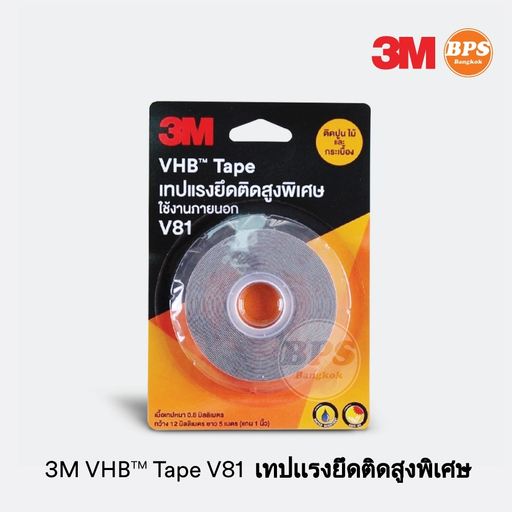 VHB™Tape เทปแรงยึดติดสูงพิเศษ ใช้งานภายนอก V81, ขนาด12 มม.x 5 ม.สีเทา