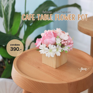 POSIE Flower in Cafe Pot โพซี่ ดอกไม้ในกระถางไม้ สำหรับโต๊ะคาเฟ่