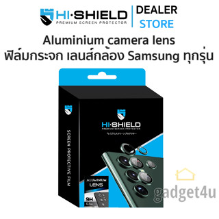 HiShield Aluminium Lens ฟิล์มกระจกกล้อง Samsung Galaxy S23 Ultra / S23+ / S23 / S22 Ultra / Flod4 / Flip4