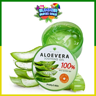 อโลเวล่า100%  Alovera Soothing Gel 300 ml. เจลบำรุงผิวว่านหางจระเข้ 100% เนื้อเจลเข้มข้น ซึมซาบไว ไม่เหนียวเหนอะหนะ