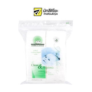 Ambulance Cotton Pad 50g. รถพยาบาลสำลีแผ่น 50กรัม