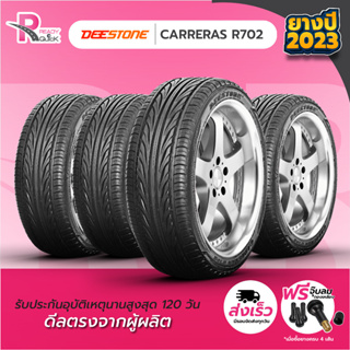 DEESTONE195/50R15 ยางรถยนต์ขอบ15 รุ่นR702 (4 เส้น) ยางใหม่ปี 23 สินค้าพร้อมส่ง 4 เส้น แถมฟรีจุ๊ปลม 4 ตัว ยางดีสโตน