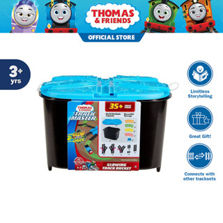 Thomas &amp; Friends™ โทมัส แอนด์ เฟรนด์ TrackMaster Track Bucket แทร็คมาสเตอร์  ชุดรางรถไฟ เรืองแสง ของเล่น FJL38 CH