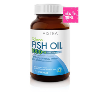 Vistra Salmon Fish Oil 1000 mg วิสตร้าน้ำมันปลาขนาด 75 เม็ด