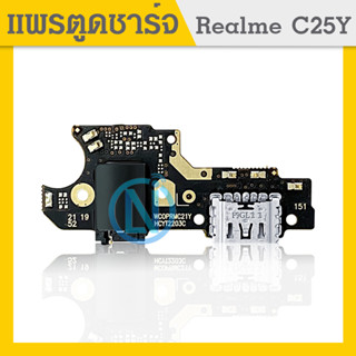 USB ชุดแพรก้นชาร์จ ตูดชาร์จ กันชาร์จ Realme c25y