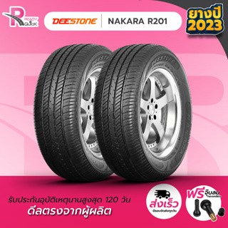 DEESTONE175/65R14 ยางรถยนต์ขอบ14 รุ่นR201 (2 เส้น) ยางใหม่ปี 23 สินค้าพร้อมส่ง 2 เส้น แถมฟรี จุ๊ปลม 2 ตัว ยางดีสโตน